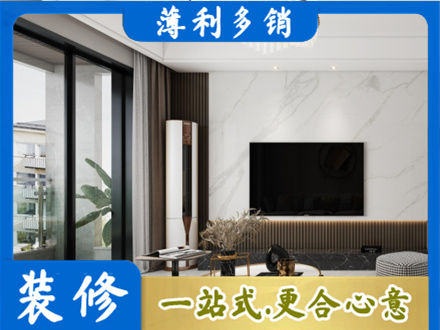 鄂州专业改造旧房
