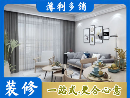 鄂州装修店