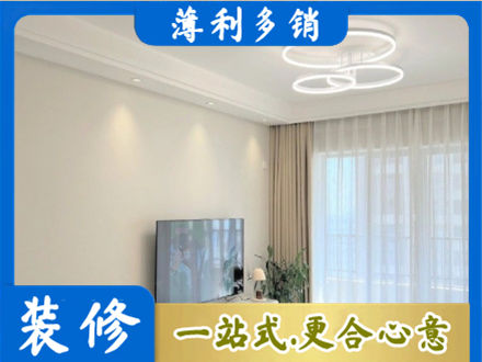 鄂州装修客厅