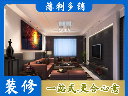 鄂州正规客厅吊顶装修