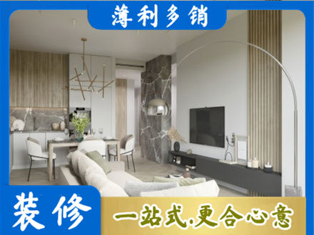 鄂州装修公司33.jpg