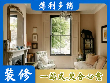 鄂州正规客厅整装