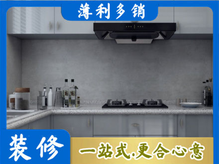 鄂州正规厨房装修