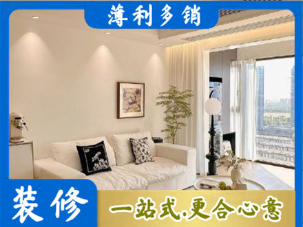 鄂州正规背景墙装修