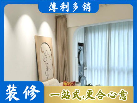 鄂州正规阳台装修