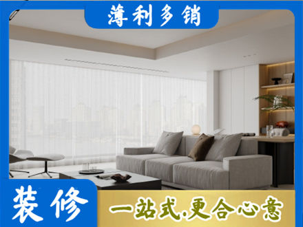 鄂州正规大客厅装修