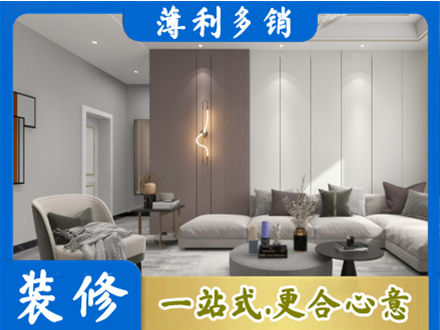 鄂州客厅装修