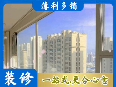 鄂州专业高层封窗