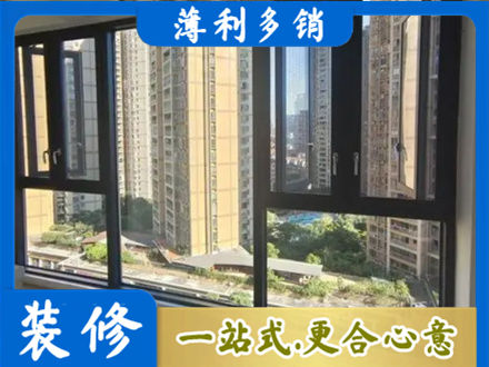 鄂州专业阳台推拉窗