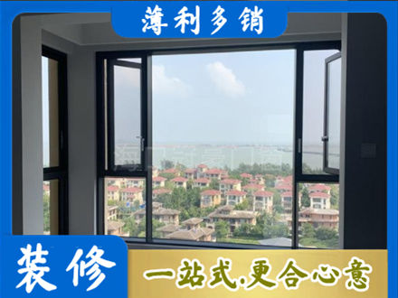 鄂州专业门窗装修