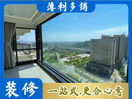 鄂州阳台封窗价格