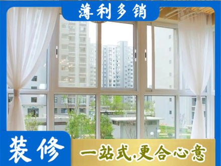 鄂州阳台封窗10.jpg