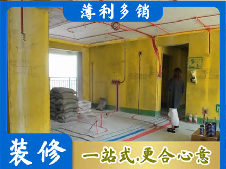 鄂州专业全屋水电改造