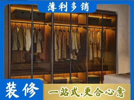 鄂州定制衣帽柜