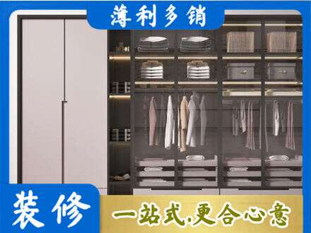 鄂州定制衣柜鞋柜餐边柜21.jpg