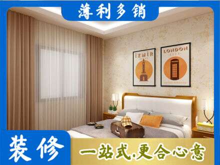 鄂州卧室刷漆