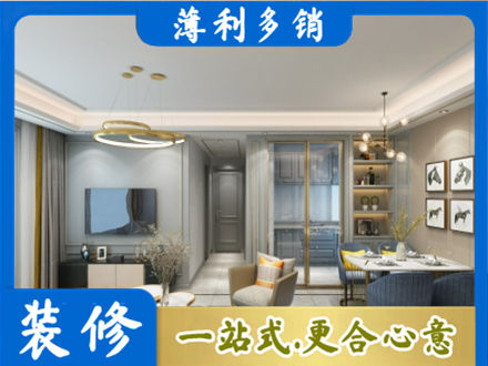 鄂州全屋通刷艺术漆