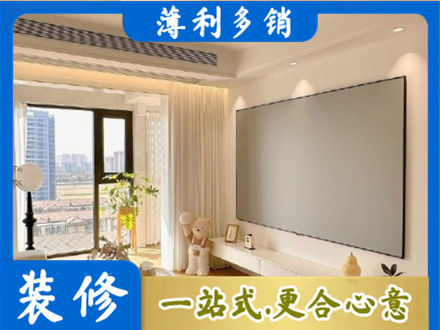 鄂州房屋封窗工程
