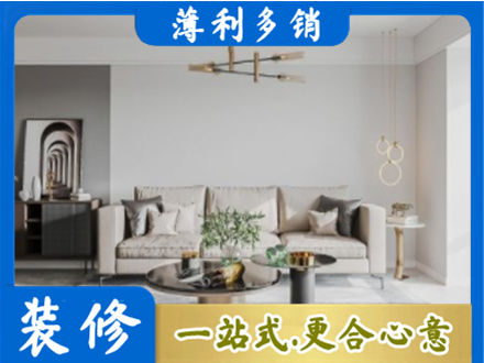 鄂州客厅装修案例