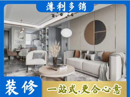 鄂州全屋装修案例