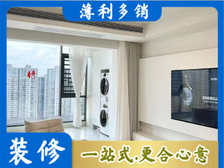 鄂州专业装修公司地址在哪